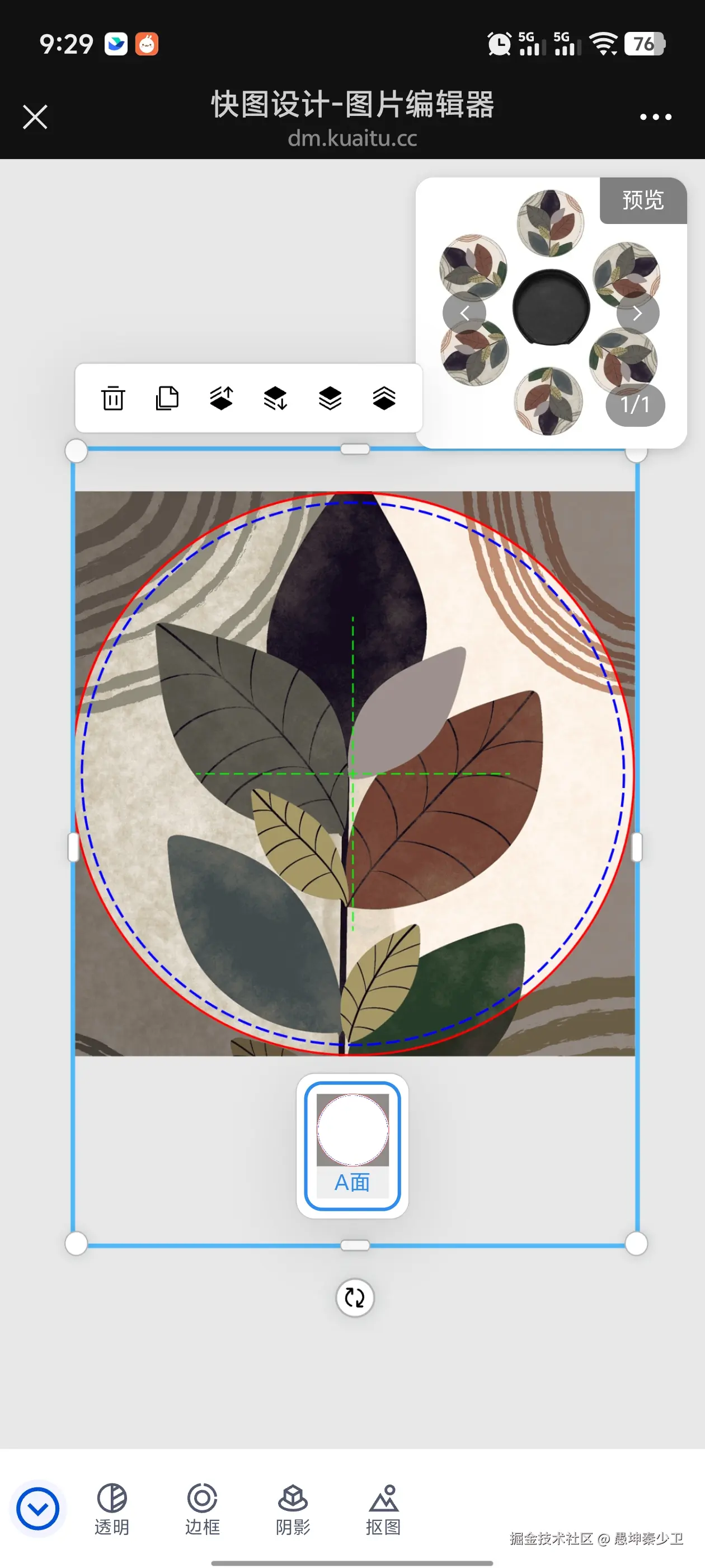 愚坤秦少卫于2025-06-03 15:22发布的图片