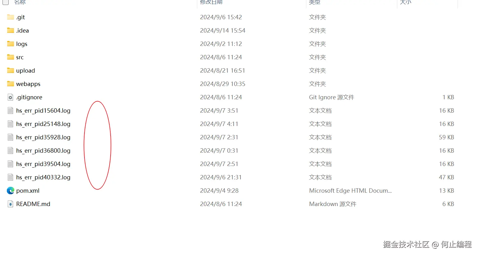 何止编程于2024-09-14 15:59发布的图片