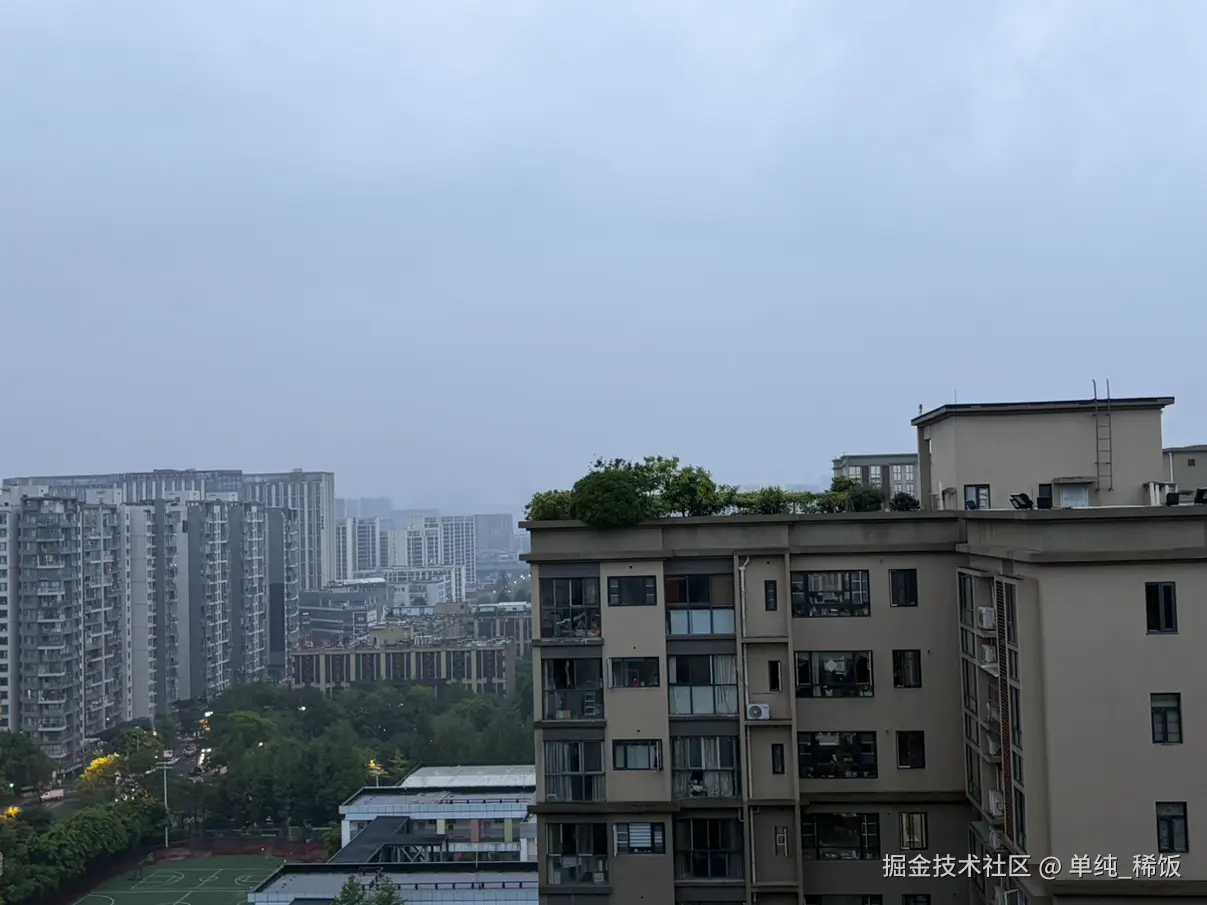 单纯_稀饭于2026-04-13 09:56发布的图片