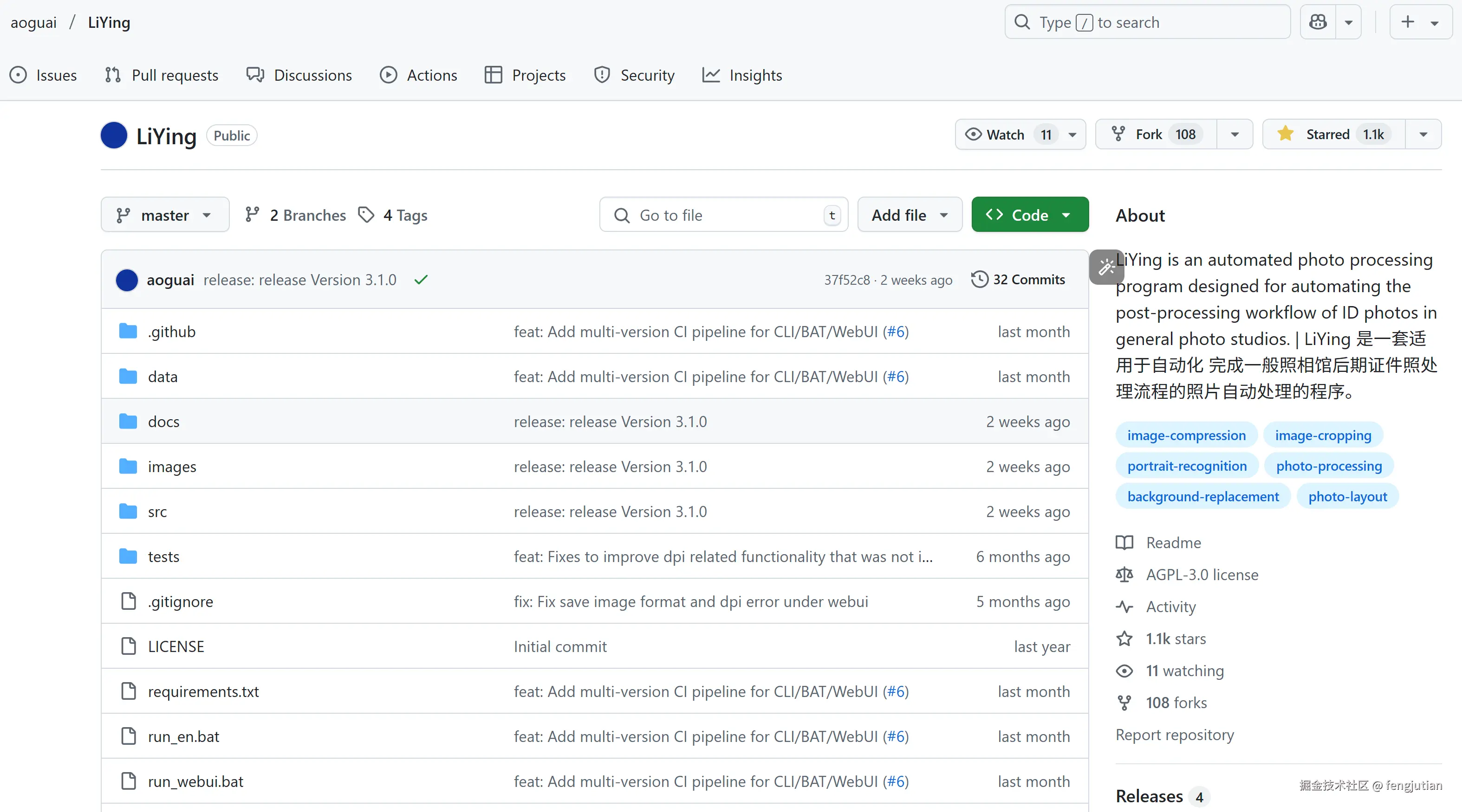 fengjutian于2025-07-12 18:11发布的图片