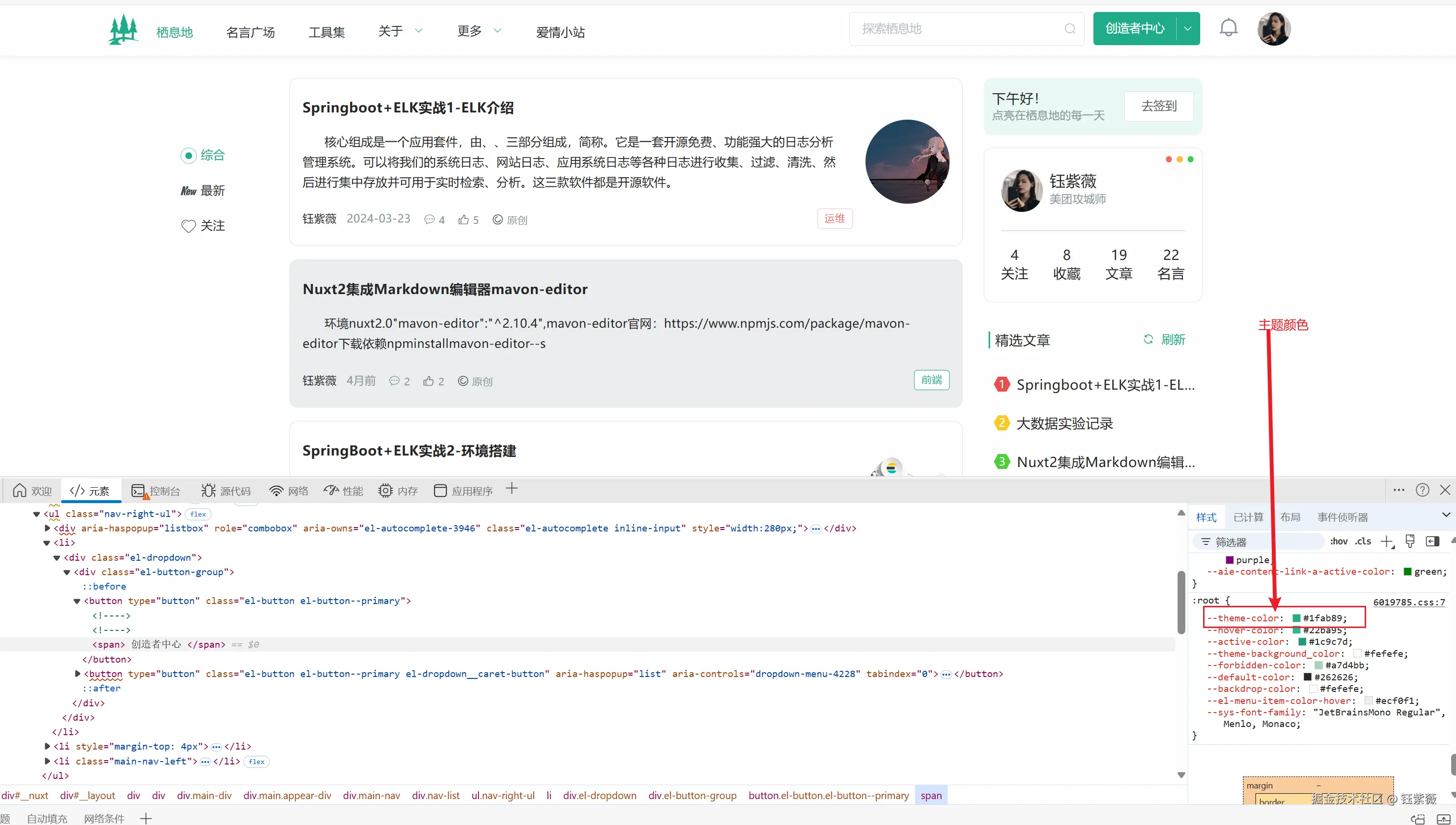 钰紫薇于2024-12-20 07:46发布的图片