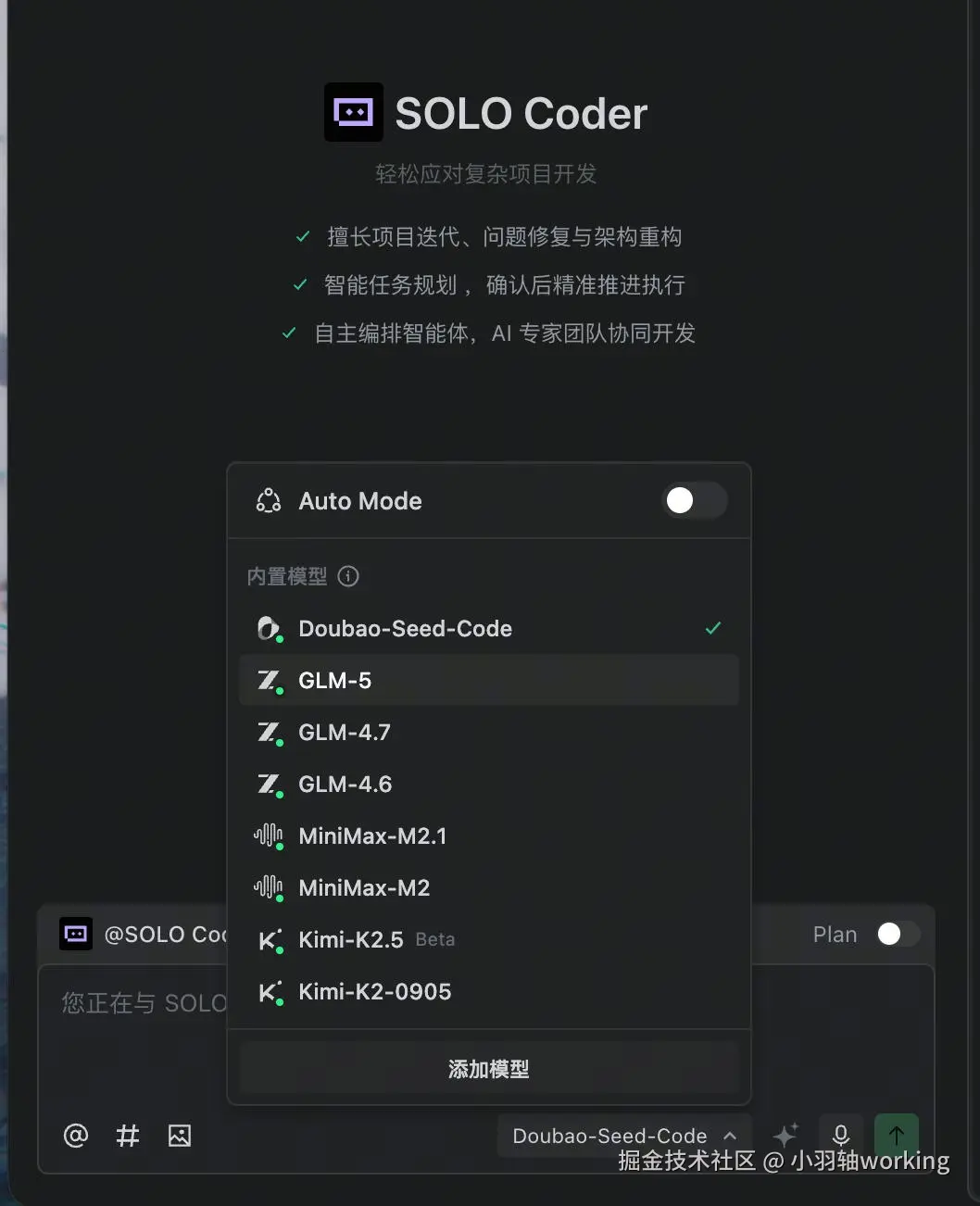 小羽轴working于2026-02-12 09:01发布的图片