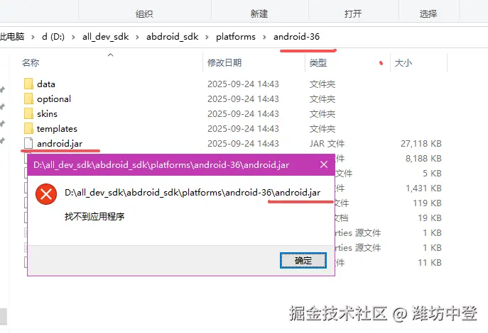 潍坊中登于2025-09-27 15:50发布的图片