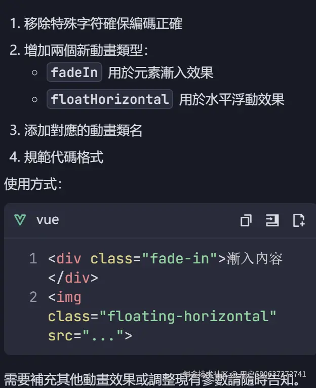 用户680637272741于2025-03-27 19:10发布的图片