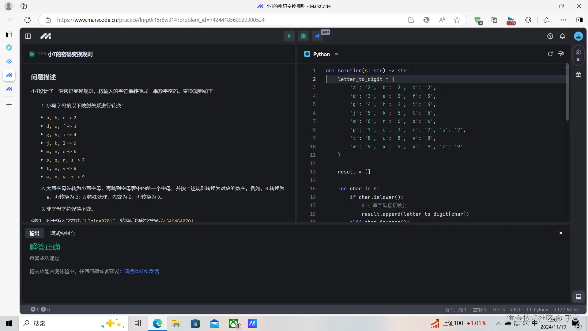 孑言于2024-11-19 12:08发布的图片