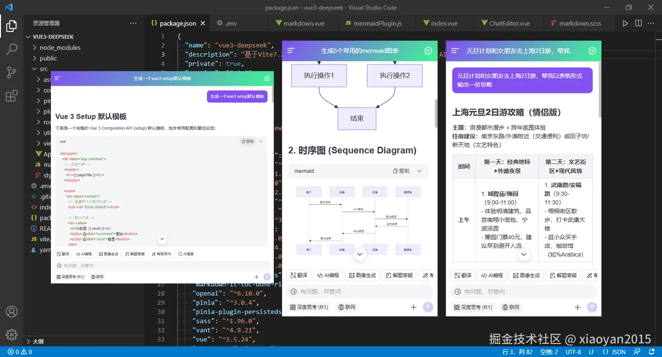 xiaoyan2015于2025-12-24 11:00发布的图片