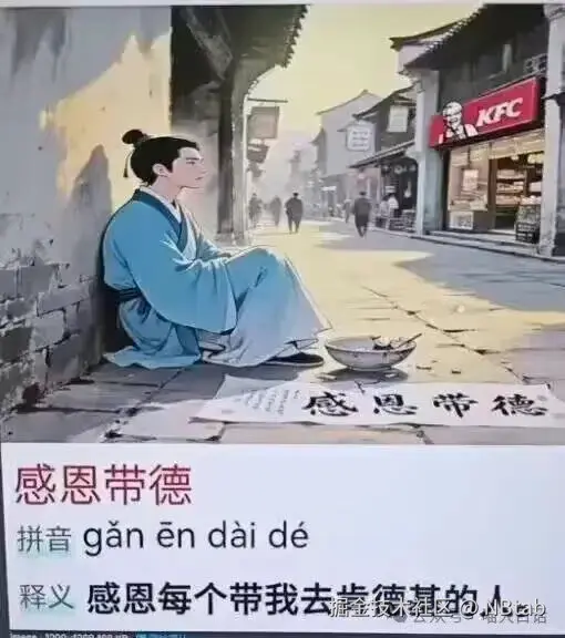 NBtab于2025-11-20 17:49发布的图片