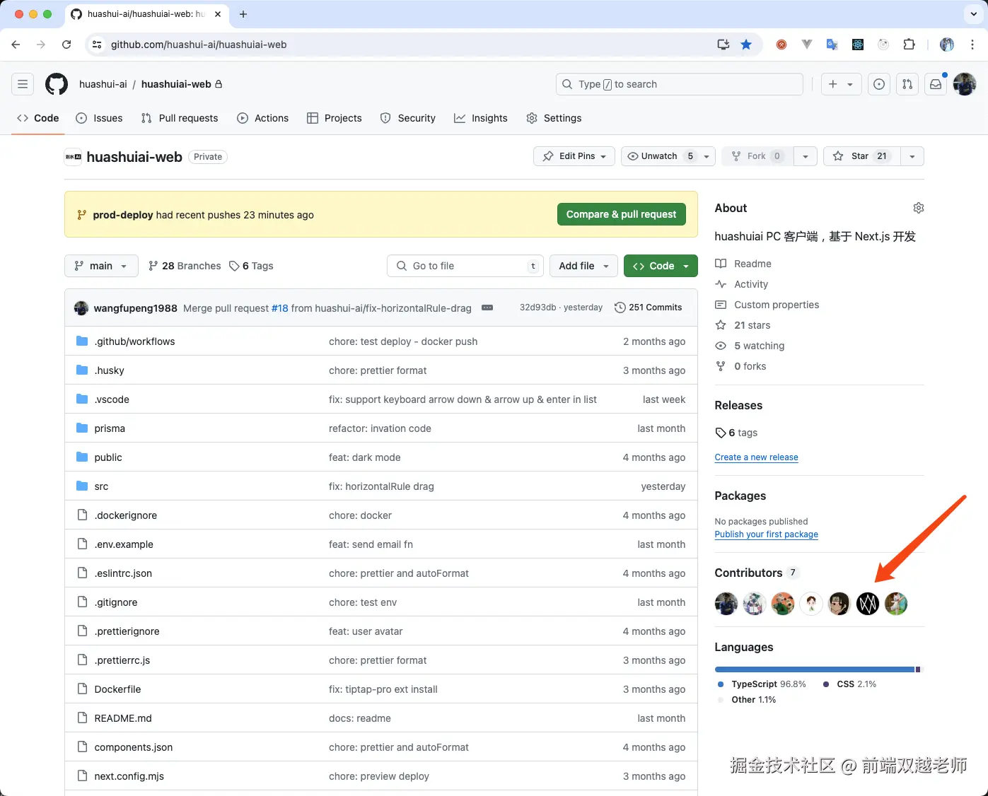 前端双越老师于2024-07-17 10:22发布的图片