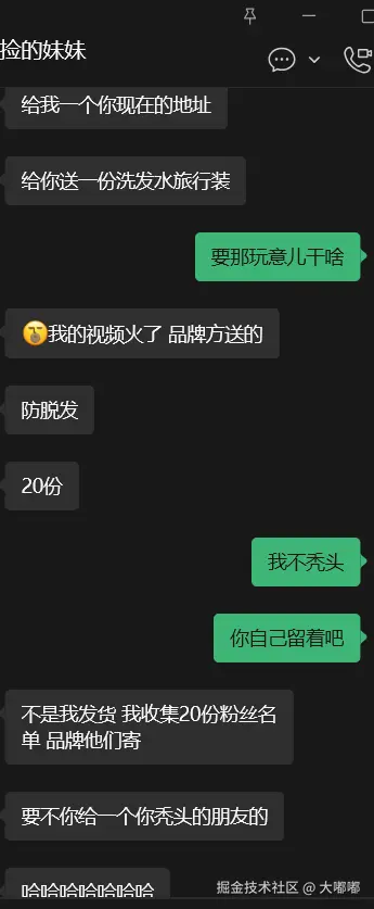 大嘟嘟于2026-03-09 16:31发布的图片