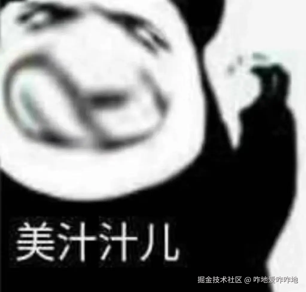 咋地爱咋咋地于2024-09-19 15:39发布的图片