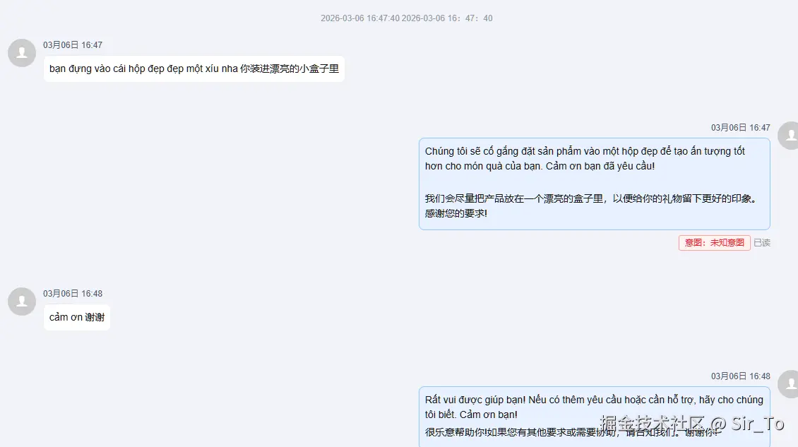 Sir_To于2026-03-06 17:16发布的图片