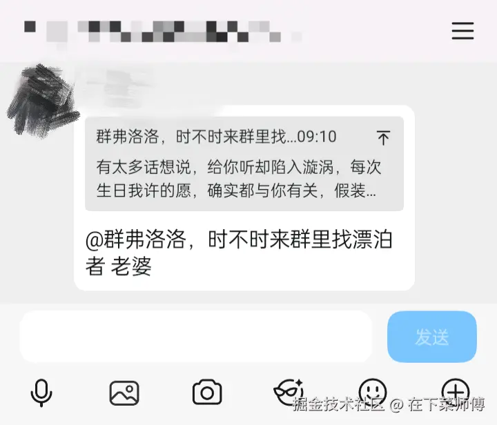 在下菜师傅于2026-03-18 09:17发布的图片
