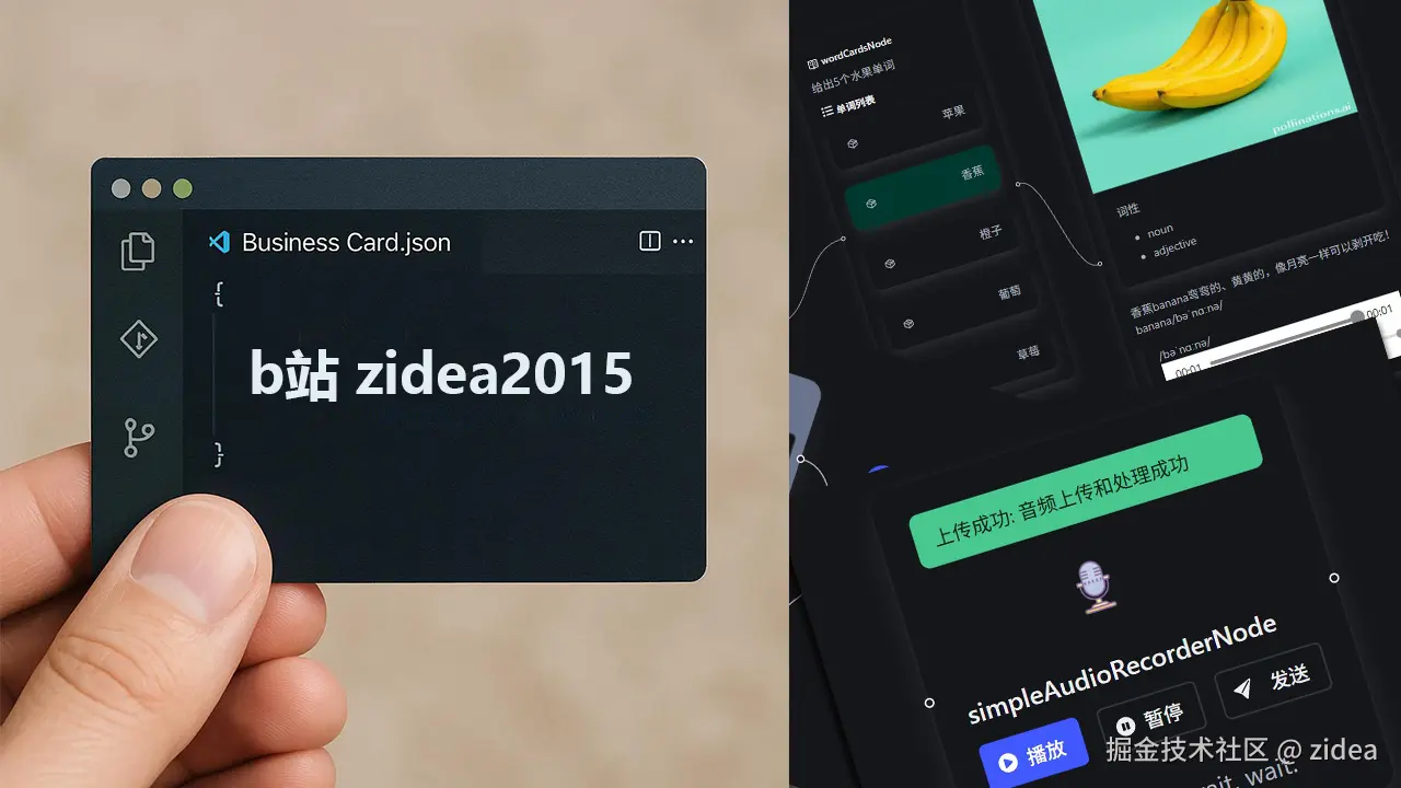zidea于2025-05-07 20:23发布的图片