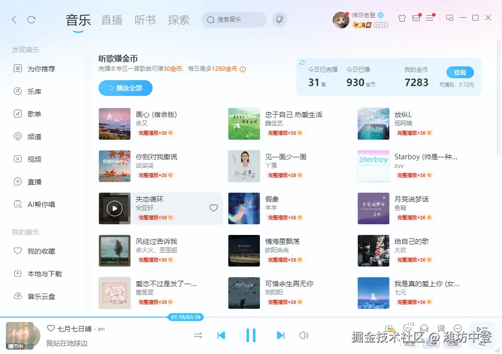 潍坊中登于2024-10-29 13:53发布的图片