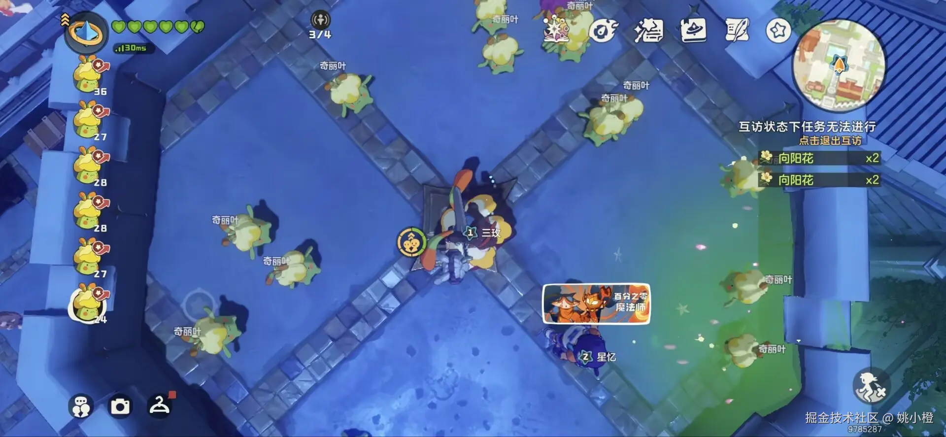 姚小橙于2026-04-10 09:52发布的图片