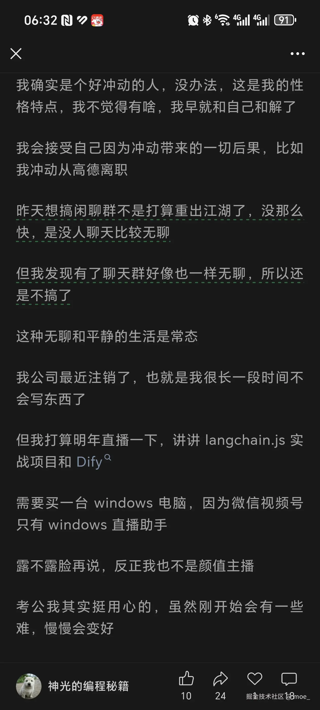 moe_于2025-09-09 06:32发布的图片