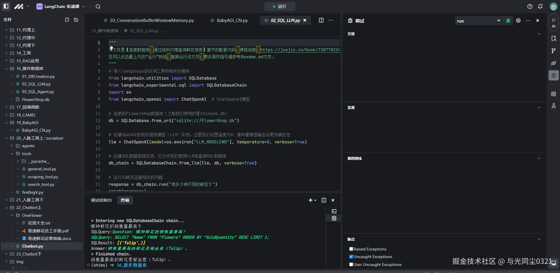 与光同尘0321于2024-11-20 16:18发布的图片