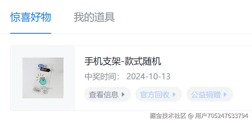 用户705247633794于2024-10-31 13:27发布的图片