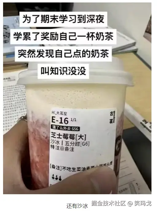 笑玛戈于2025-04-26 09:55发布的图片