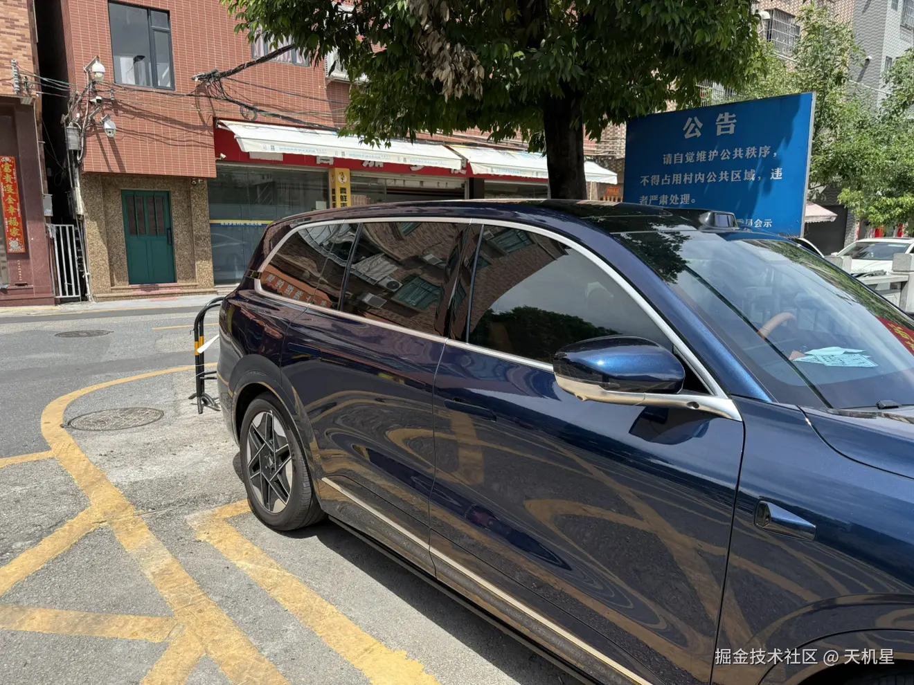 天机星于2025-06-30 09:12发布的图片