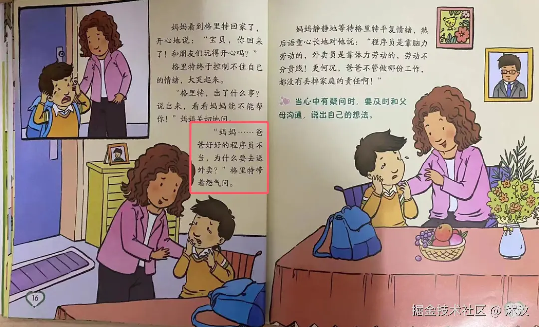 沐汶于2024-08-05 11:39发布的图片