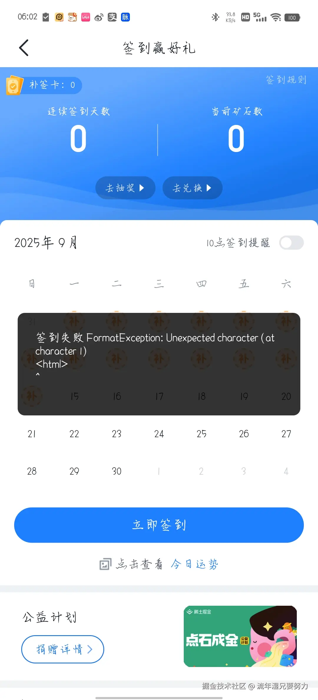 流年湿兄要努力于2025-09-15 06:03发布的图片