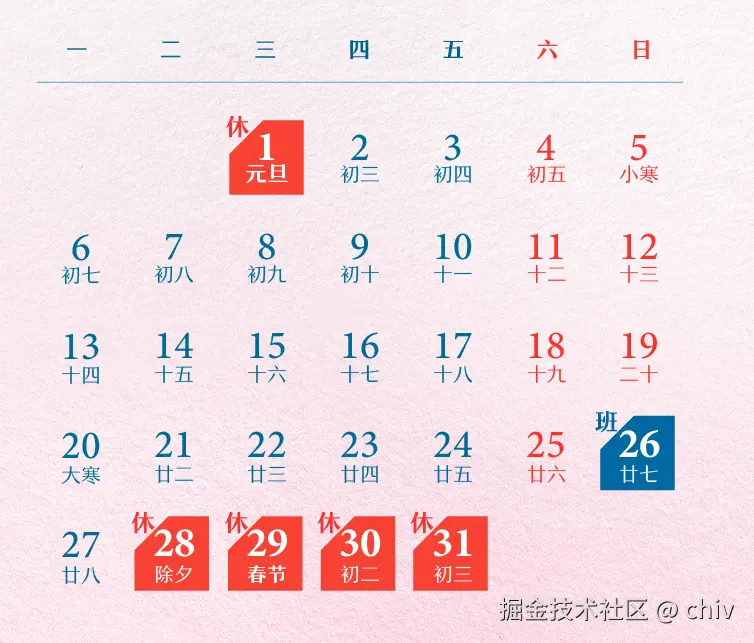 chiv于2024-11-12 17:50发布的图片