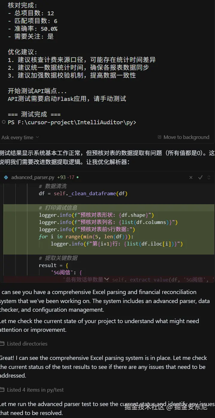 掘金安东尼于2025-07-03 15:45发布的图片