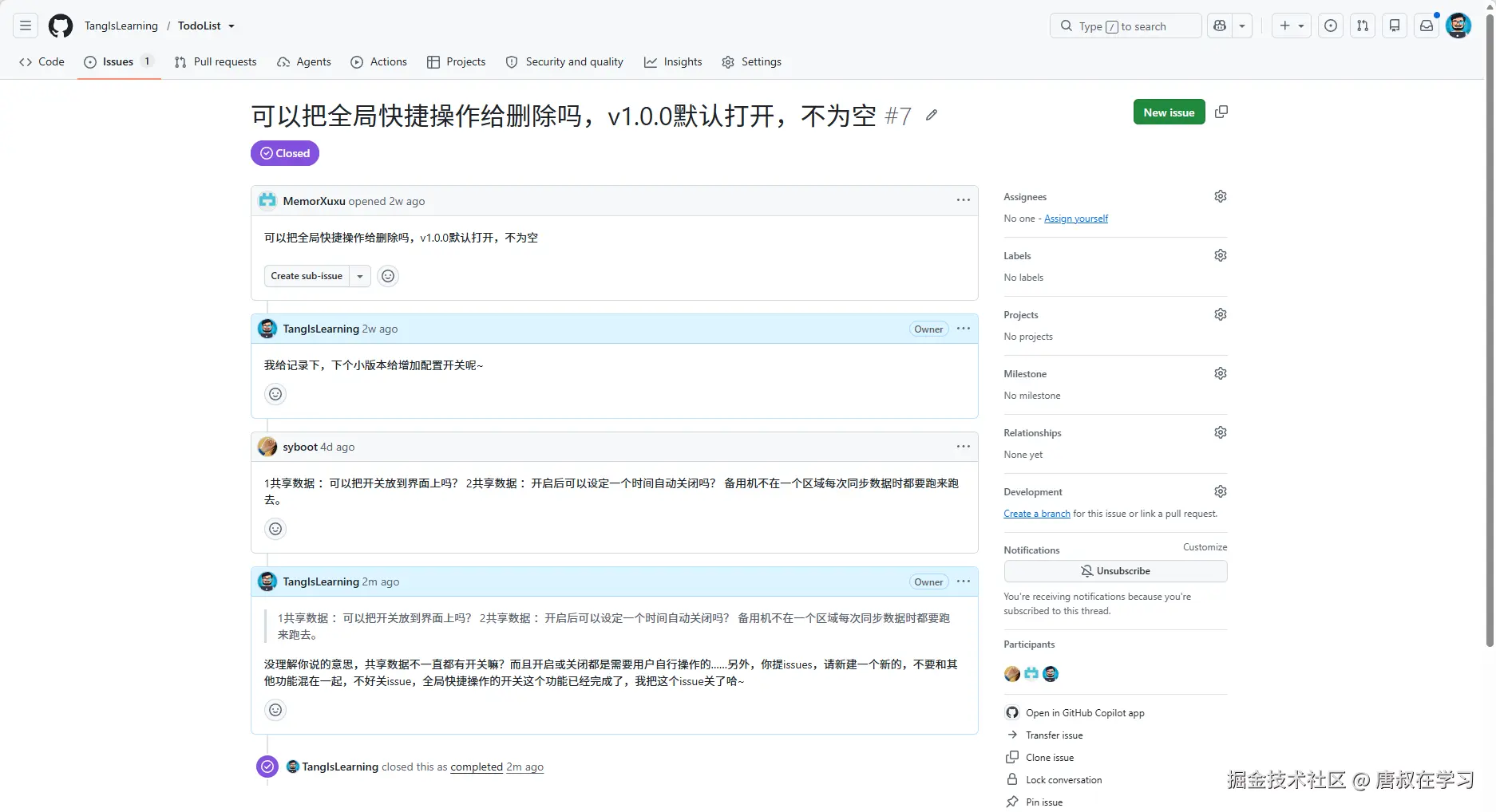 唐叔在学习于2026-07-14 10:15发布的图片