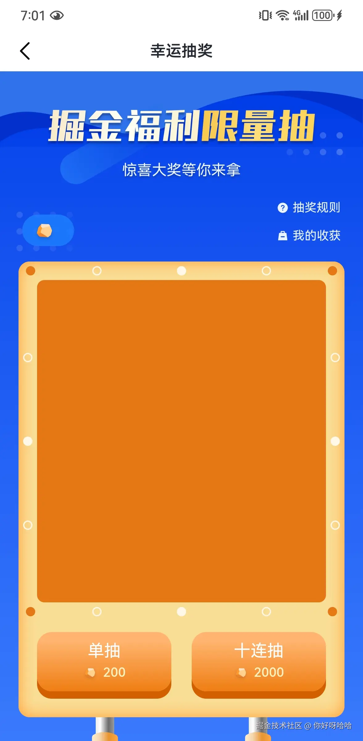 你好呀哈哈于2025-08-07 07:05发布的图片