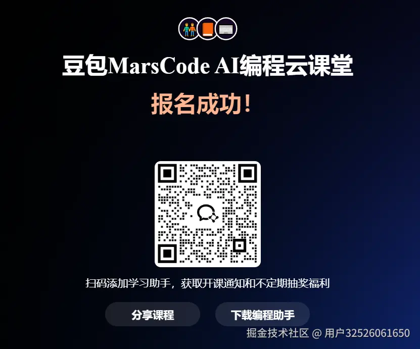 用户32526061650于2025-01-14 22:54发布的图片