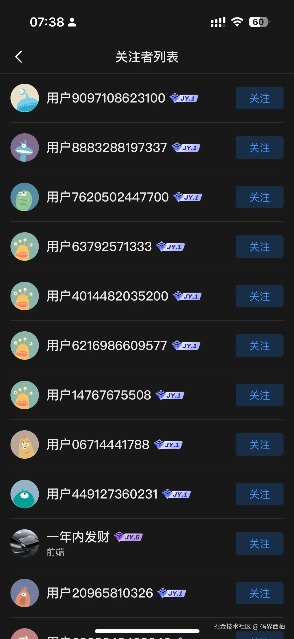 码界西柚于2024-12-27 04:18发布的图片