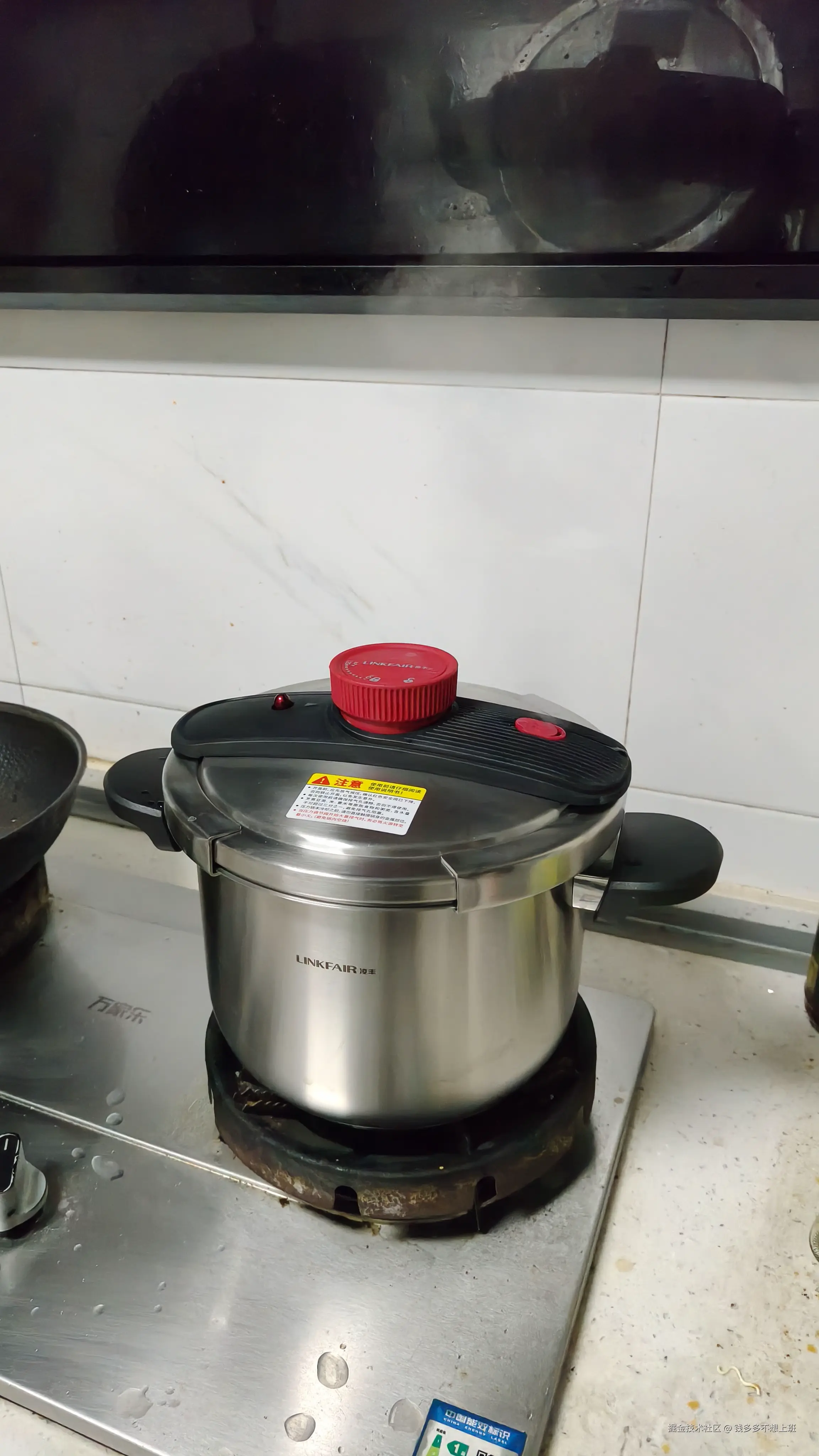 钱多多不想上班于2026-02-02 10:37发布的图片