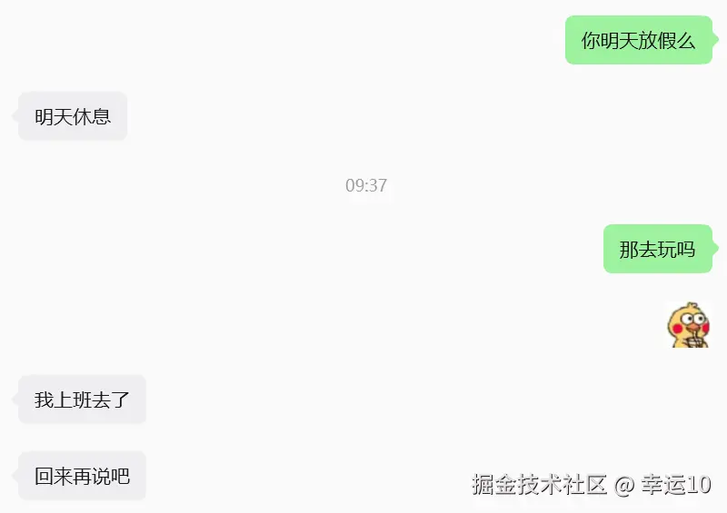幸运10于2026-08-07 01:55发布的图片