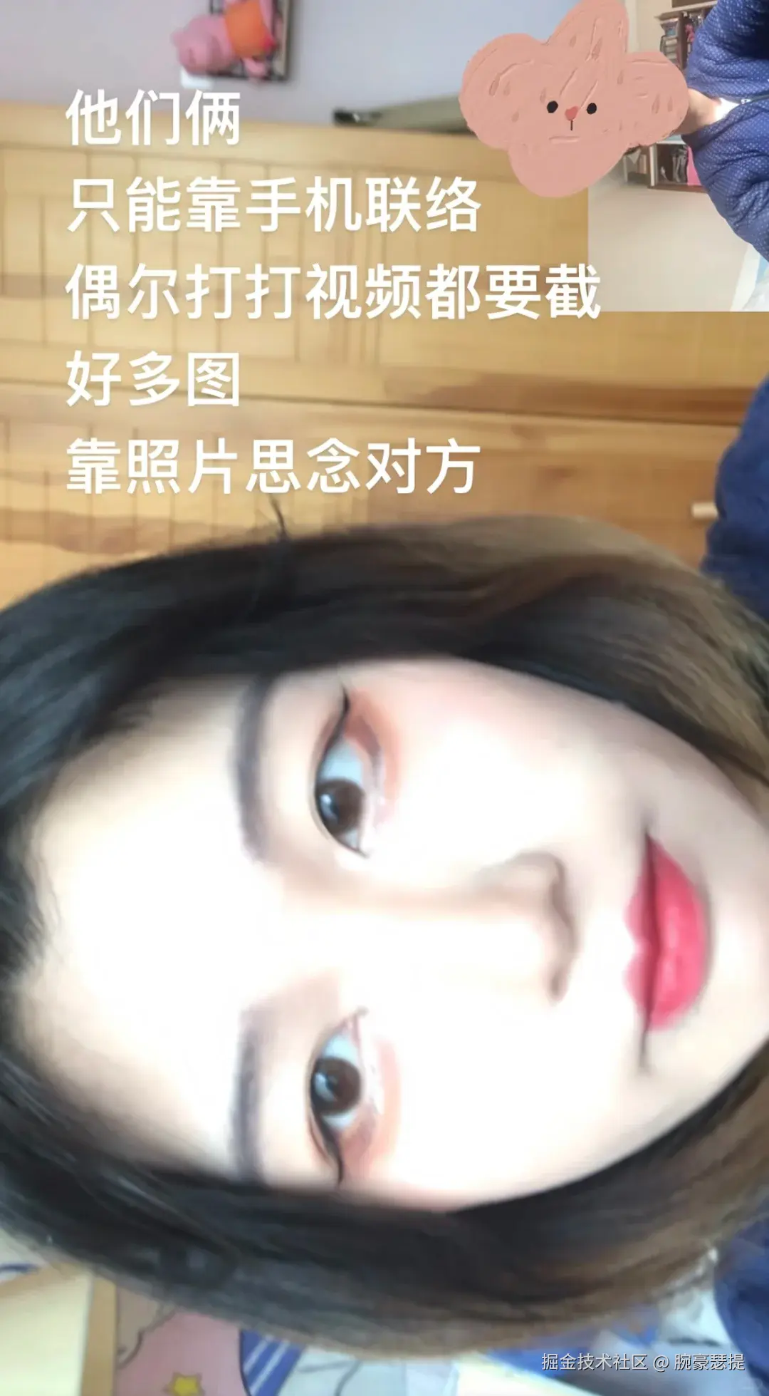 腕豪瑟提于2025-05-15 14:50发布的图片