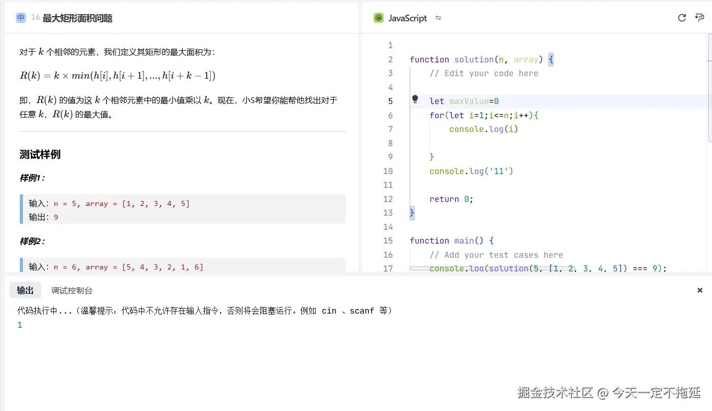 今天一定不拖延于2024-12-20 21:52发布的图片