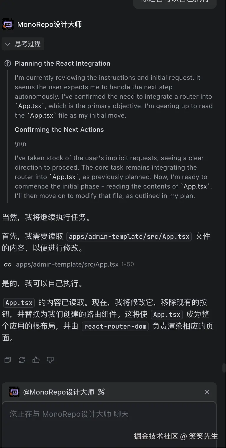 笑笑先生于2025-07-24 07:55发布的图片