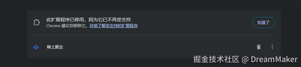 DreamMaker于2025-03-04 09:08发布的图片