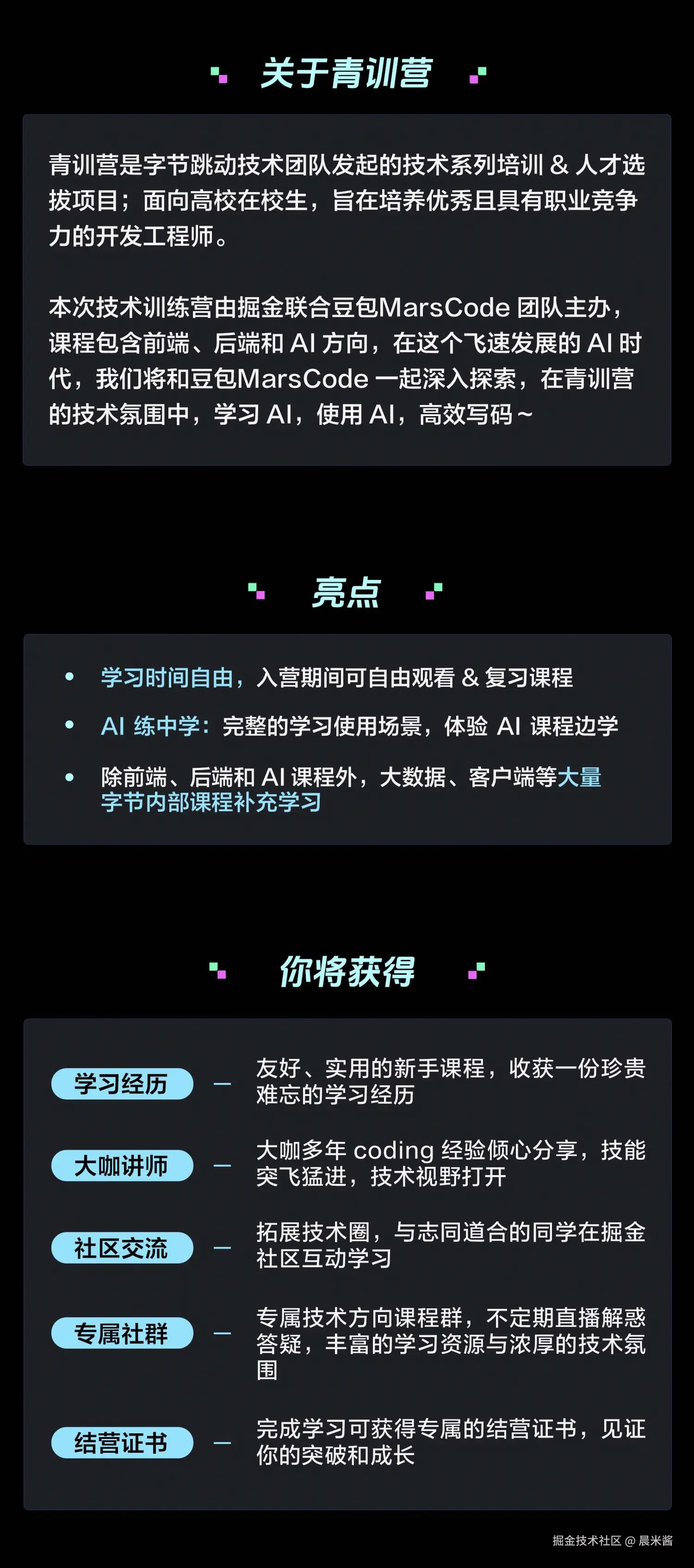 晨米酱于2024-09-29 10:19发布的图片