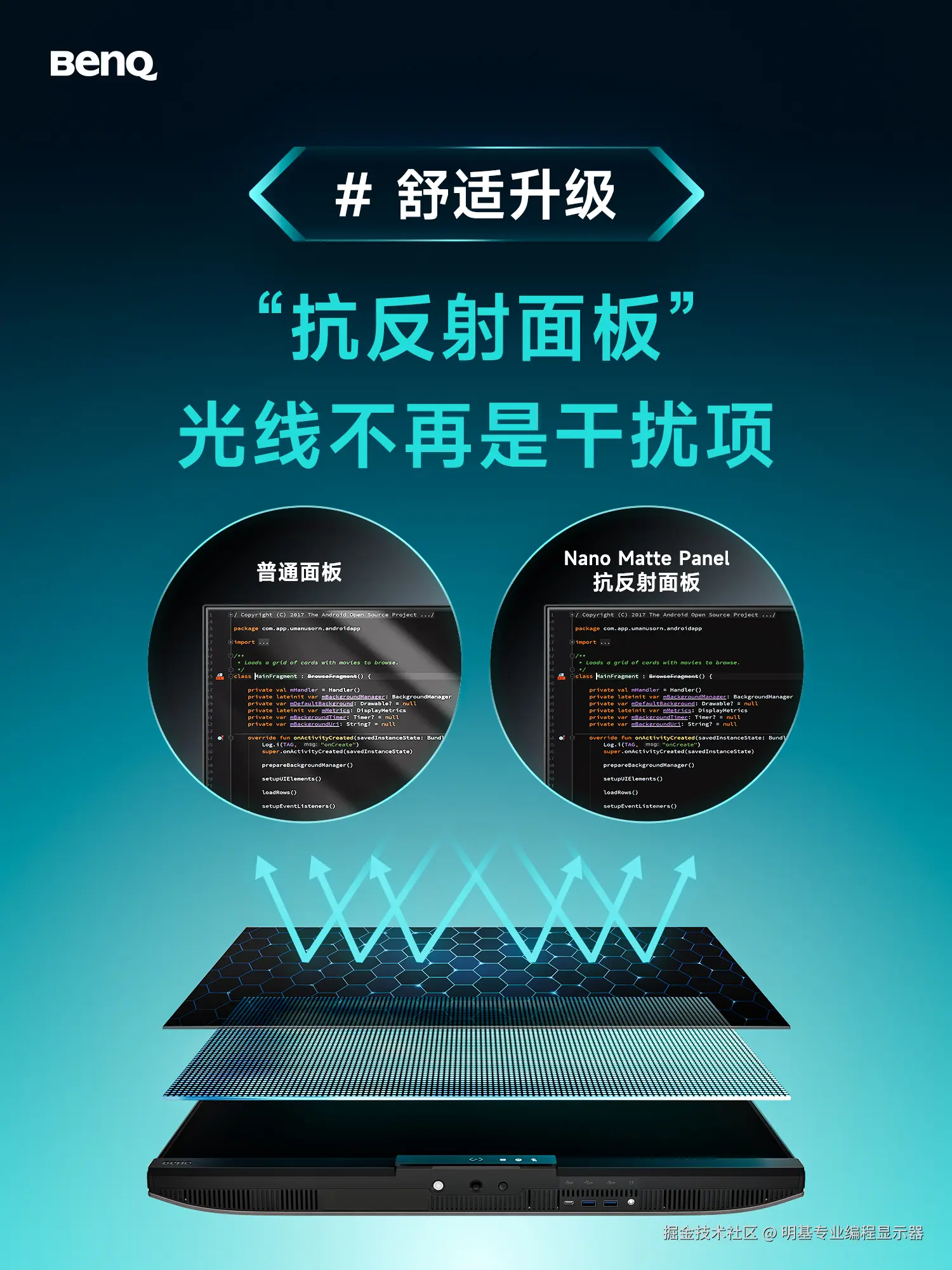 明基专业编程显示器于2026-01-20 13:29发布的图片