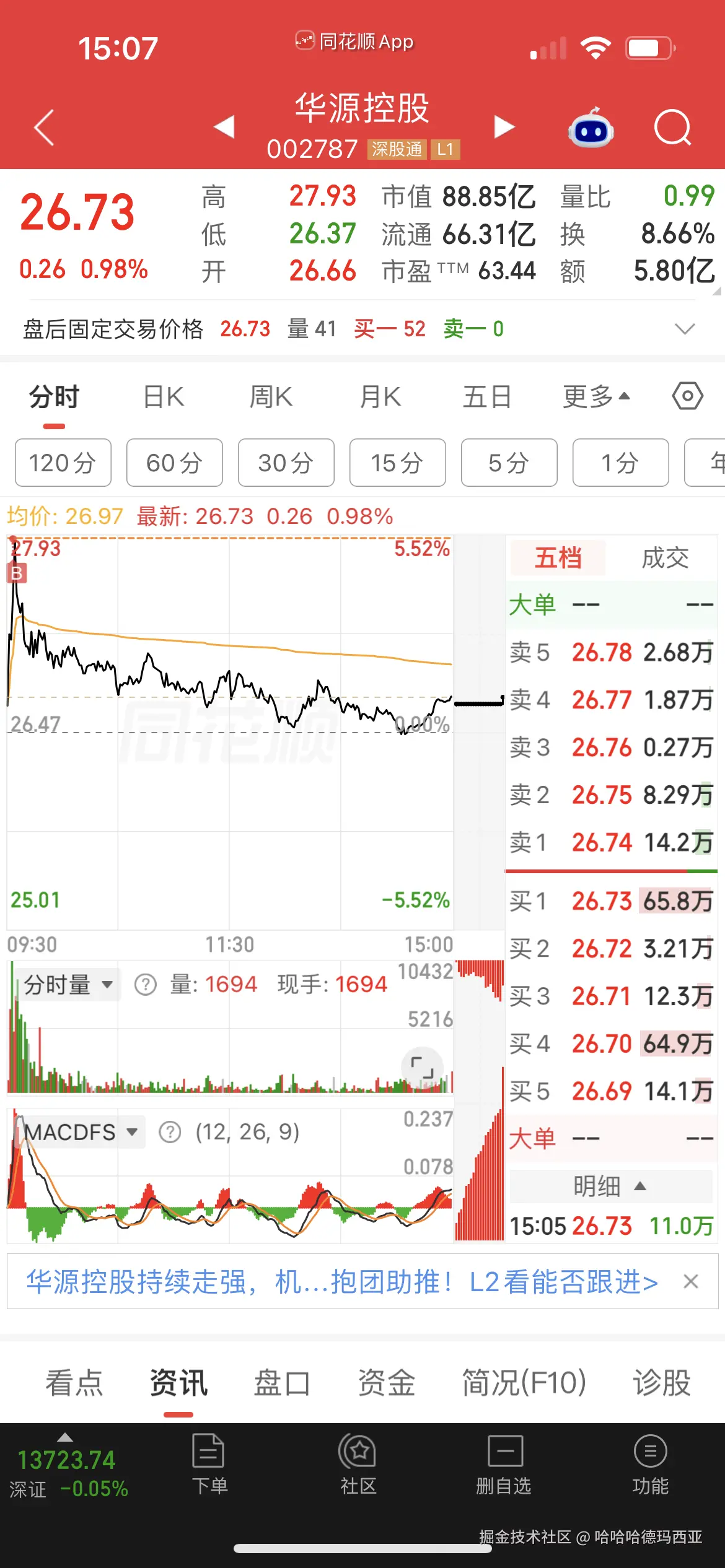 哈哈哈德玛西亚于2026-09-22 07:09发布的图片
