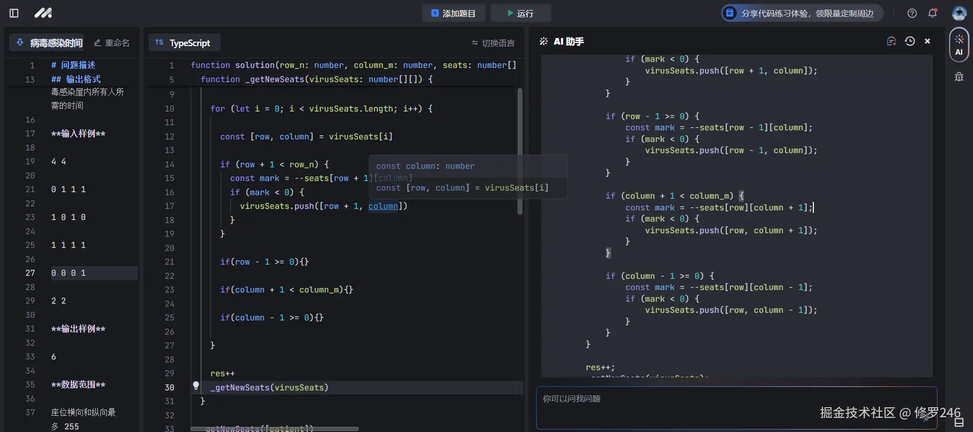 修罗246于2024-09-04 16:01发布的图片