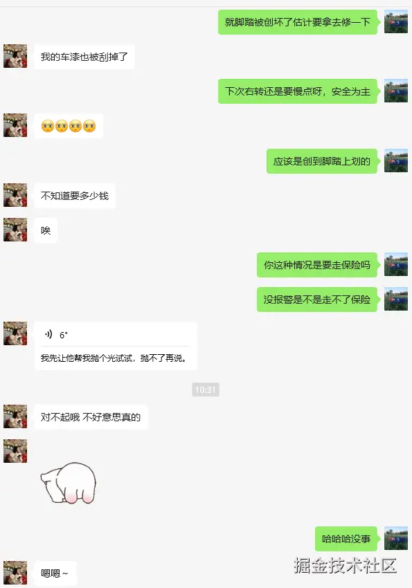 已注销于2025-04-29 02:57发布的图片