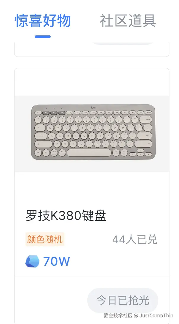 JustCompThin于2025-02-14 09:13发布的图片