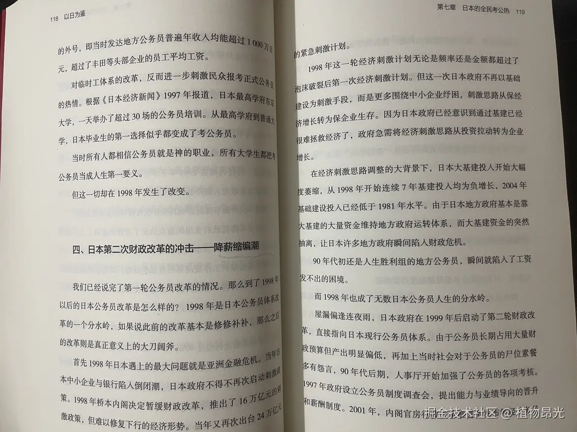植物昂光于2026-07-03 14:57发布的图片