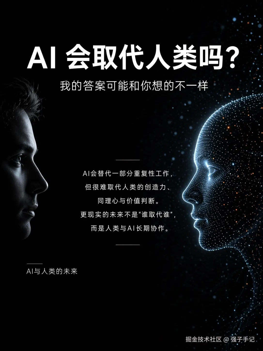 强子手记于2026-04-21 22:00发布的图片