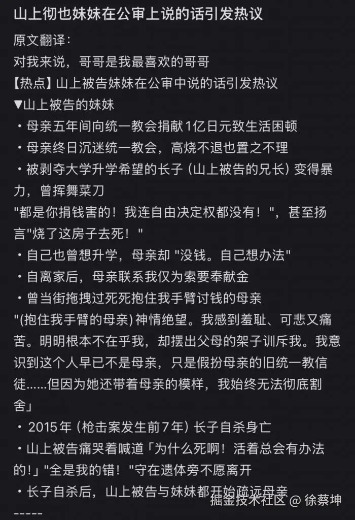 徐蔡坤于2025-11-21 11:43发布的图片