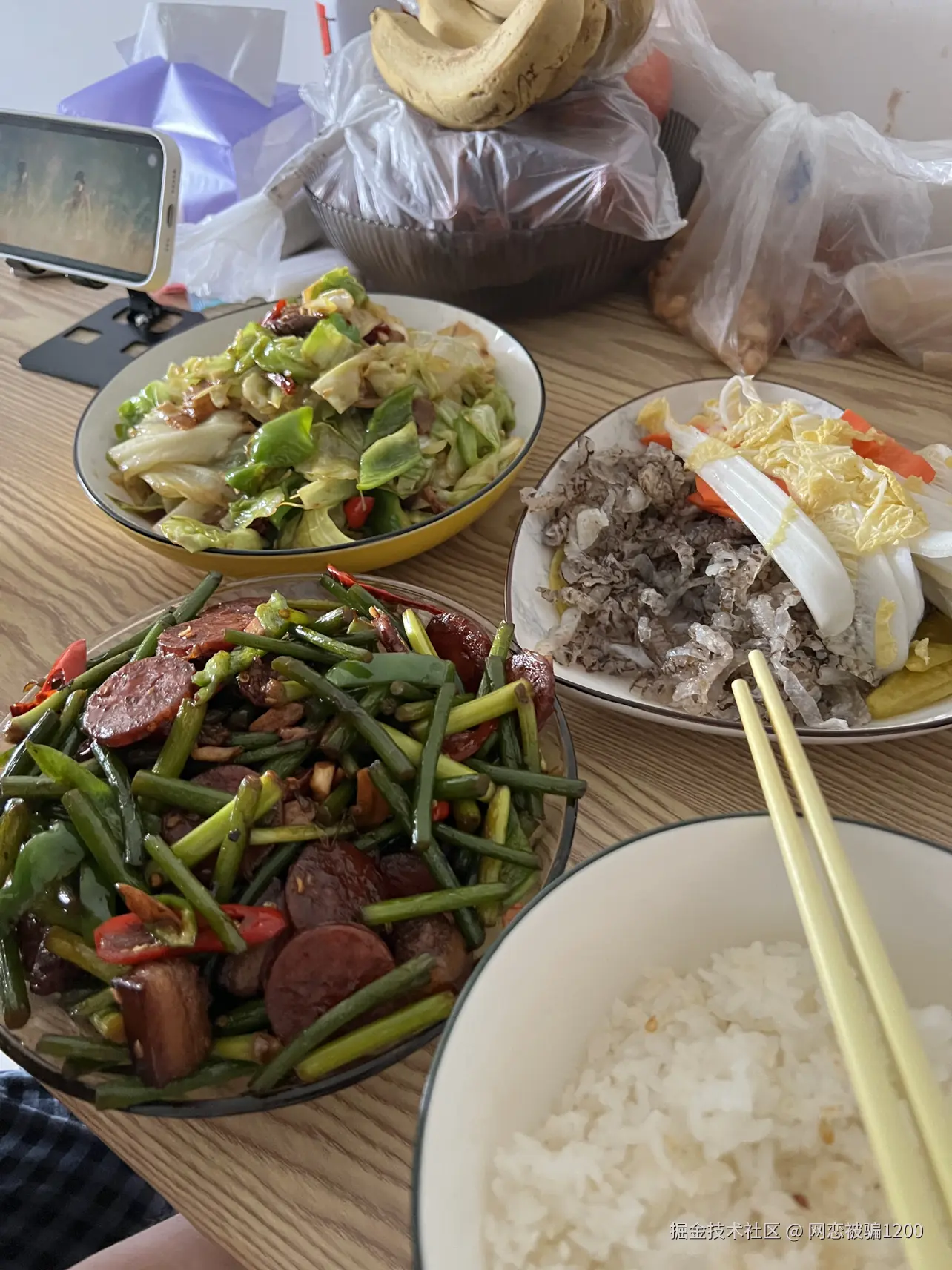 网恋被骗1200于2024-07-22 11:03发布的图片