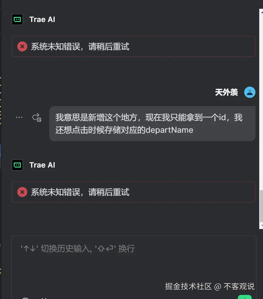 不客观说于2025-08-27 07:43发布的图片