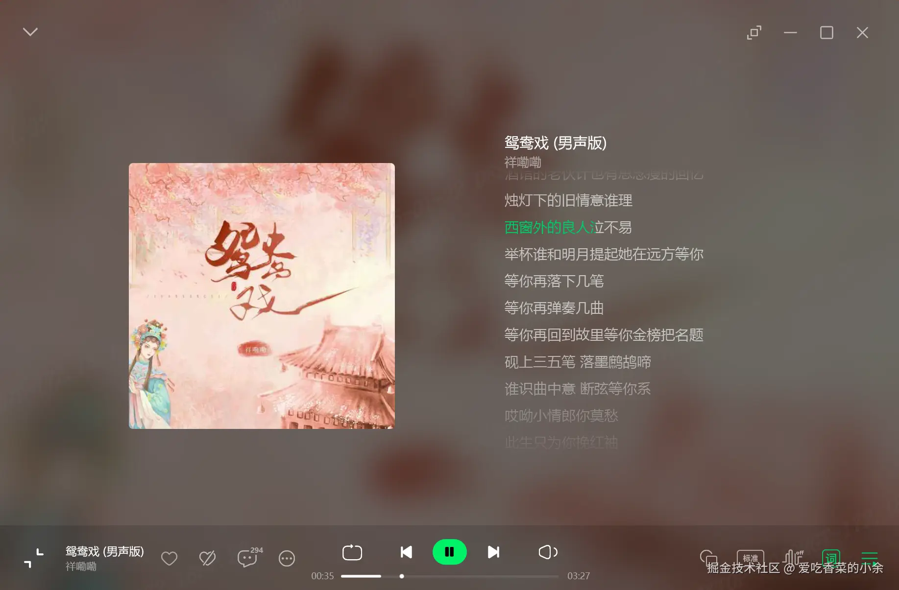 爱吃香菜的小余于2025-01-22 10:00发布的图片